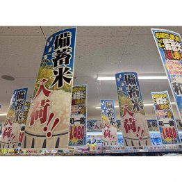 先ずは流通の問題(C)日刊ゲンダイ