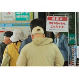 各地で「整理券」から行列、流通にはほどほど遠い(C)日刊ゲンダイ