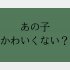 （C）コクハク