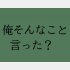 （C）コクハク