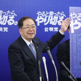 どの口が…(C)日刊ゲンダイ