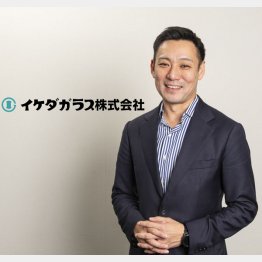 イケダガラスの池田友和社長(提供写真)