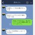 （C）コクハク