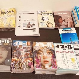 元雑誌編集者の橘川幸夫さんはZINEを作りたい人をサポート(写真提供)石塚集