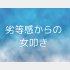 （C）コクハク