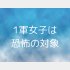 （C）コクハク