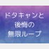 （C）コクハク