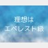 （C）コクハク