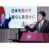 「実現可能」は脇に置き、大風呂敷（Ｃ）共同通信社