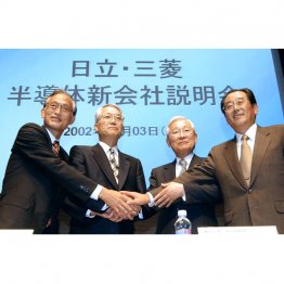 2002年、日立製作所と三菱電機が半導体事業の統合と新会社設立(左から三菱電機の長沢紘一専務、野間口有社長、日立製作所の庄山悦彦社長、伊藤達常務)/(C)共同通信社