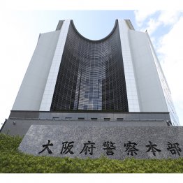 山下慎一容疑者は卑劣極まりない鬼畜だ(大阪府警察本部)/(C)共同通信社