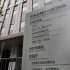 自己責任の原則をひっくり返した金融庁（Ｃ）日刊ゲンダイ