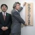 郵政民営化は破綻（Ｃ）共同通信社