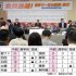 お通夜のような自民党都連（Ｃ）日刊ゲンダイ