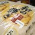 なかなか手に入らない（Ｃ）共同通信社