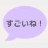 （C）コクハク