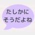（C）コクハク
