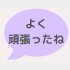 （C）コクハク）