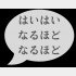 （C）コクハク