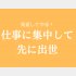 （C）コクハク