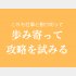 （C）コクハク