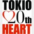 CD「HEART」