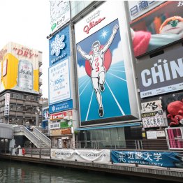 家出少女が集まるグリ下(C)日刊ゲンダイ
