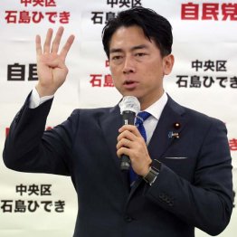 大ハシャギ(C)日刊ゲンダイ