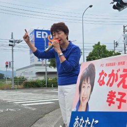 永江孝子候補は知名度で圧倒(永江事務所提供)