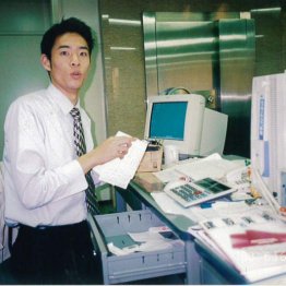 会社員時代(提供写真)