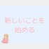 （写真:iStock）