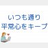 （C）コクハク
