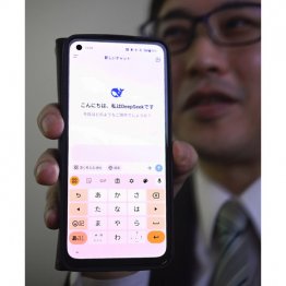 人はAIとは違い、人間性や人道的にやっていいのかを考えなければならない(C)共同通信社