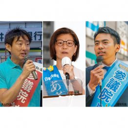 熾烈な4位争い(左から維新・千葉修平、共産・浅賀由香、国民・龍島彰宏)/(C)日刊ゲンダイ