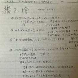 (提供写真)