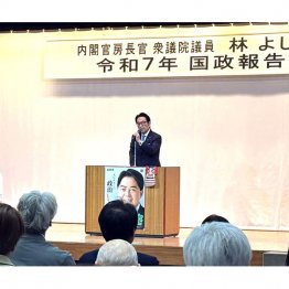 林芳正官房長官の国政報告会で演説する自民・北村恒夫(本人のインスタグラムから)