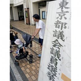 2025年の東京都議選は自民党が大敗した(東京都港区の投票所)/(C)共同通信社