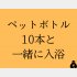 （C）コクハク