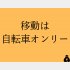 （C）コクハク