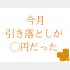 （写真:iStock）