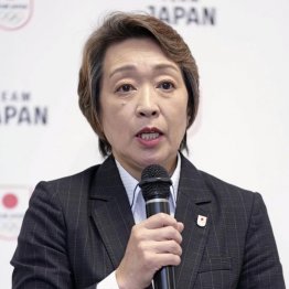 汚職も裏金も反省ゼロの橋本聖子JOC新会長(C)共同通信社
