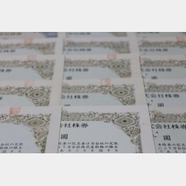 うちのタンス株は大丈夫?(提供写真)