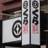 「悪ふざけ」のつもりでも犯罪行為と評価される可能性も（Ｃ）日刊ゲンダイ