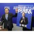 公明党新聞の評価はあながちデタラメな分析ではない（Ｃ）共同通信社