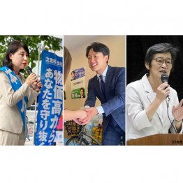 激戦区に野党は乱立、乱戦を制すのは?(左から立憲民主・山本和嘉子、維新・新実彰平、共産・倉林明子)/(C)日刊ゲンダイ