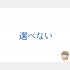 （写真:iStock）