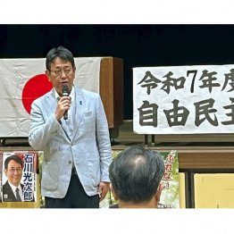 3年前は自民公認を譲った石川光次郎(提供)事務所