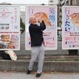 生まれ育った築地で(写真)清流舎