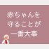 （C）コクハク