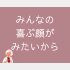 （C）コクハク